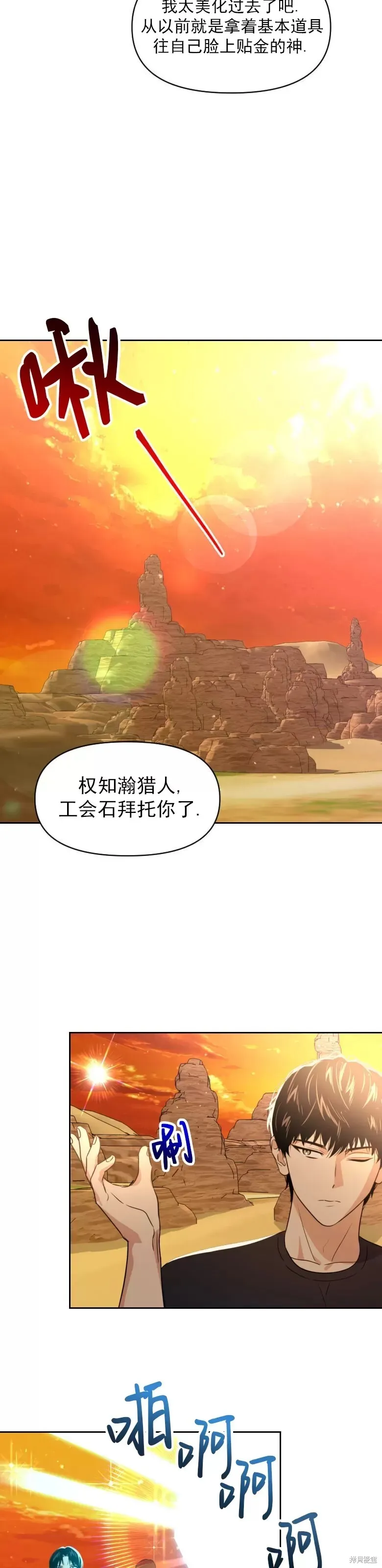 第21话 第12页