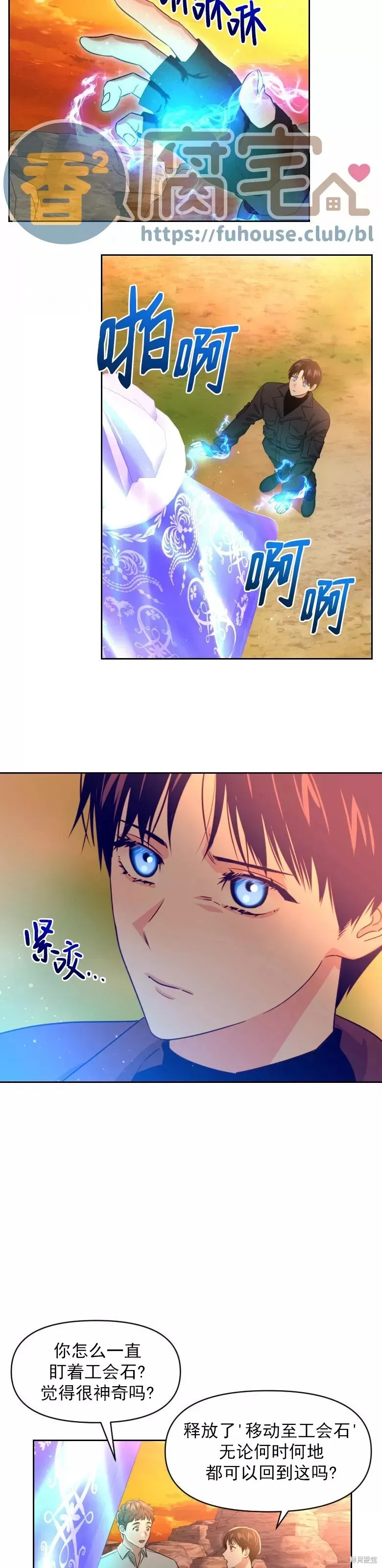 第21话 第15页