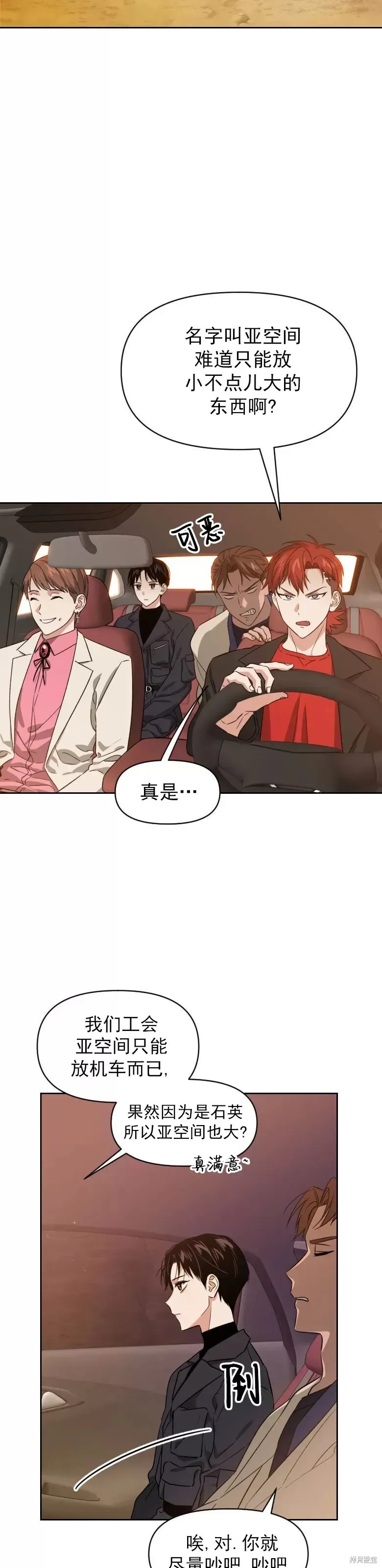 第21话 第22页