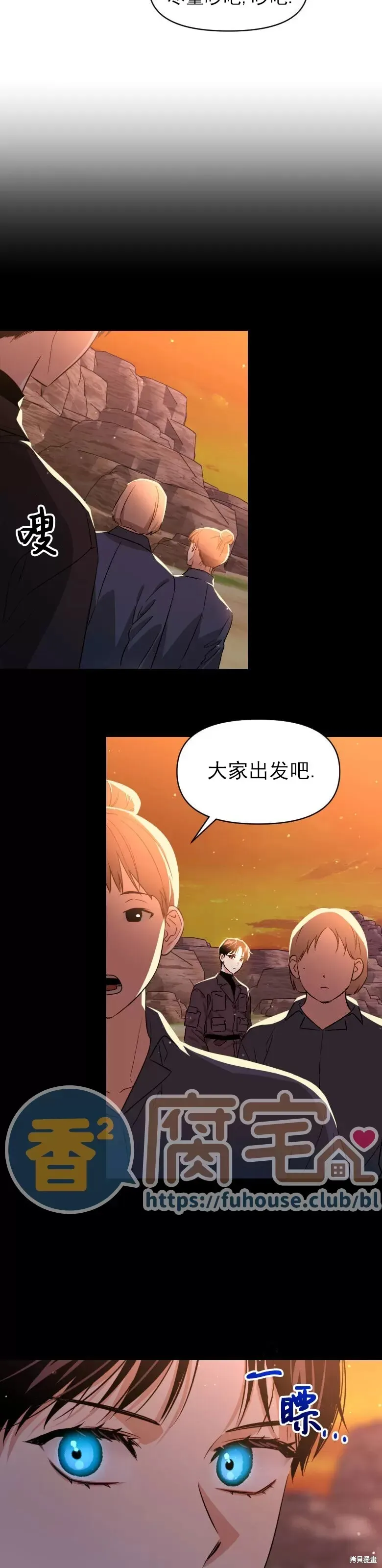 第21话 第23页