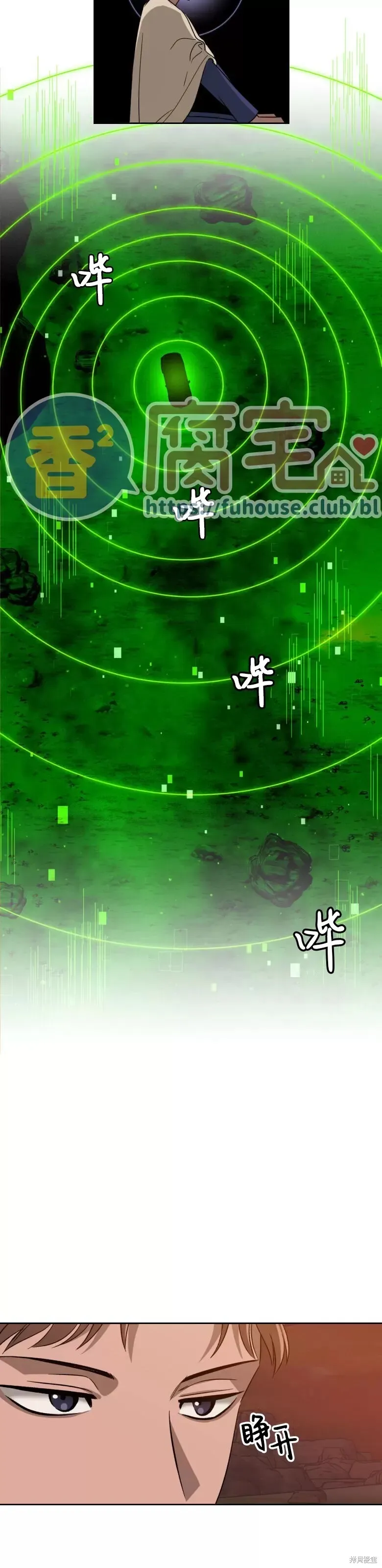第21话 第28页