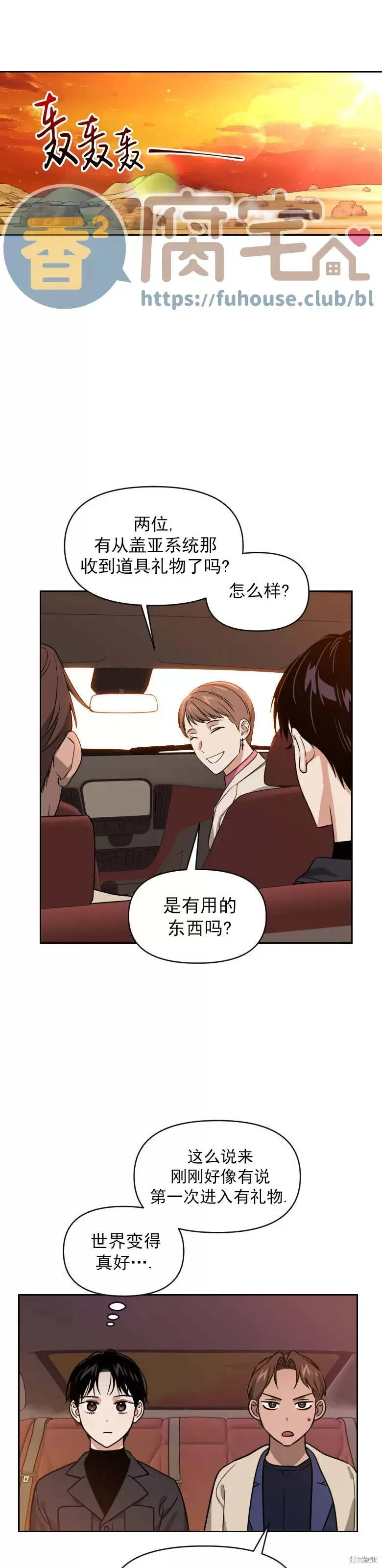 第21话 第30页