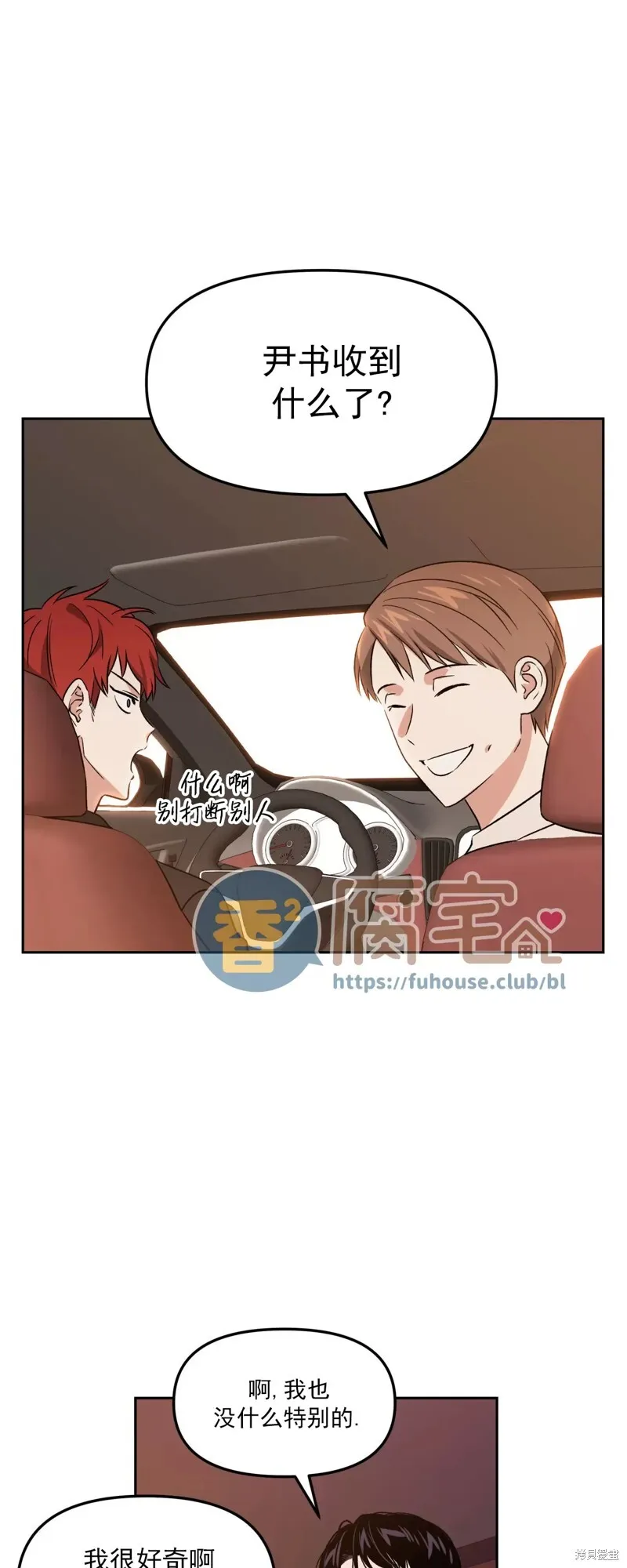 第21话 第34页