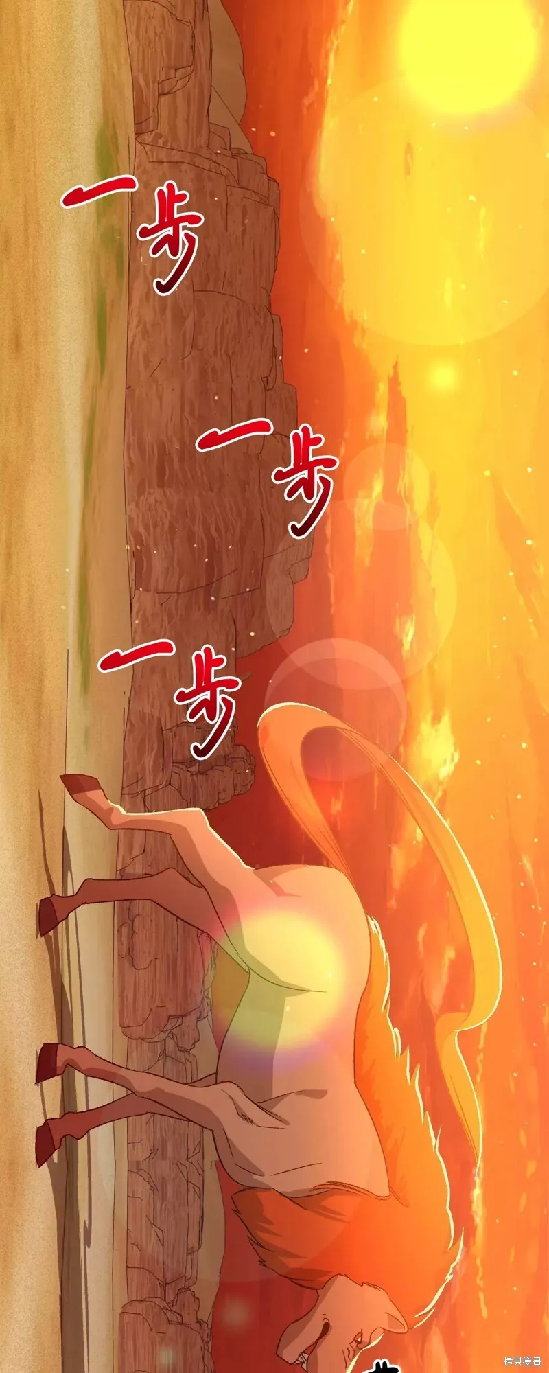 第23话 第4页