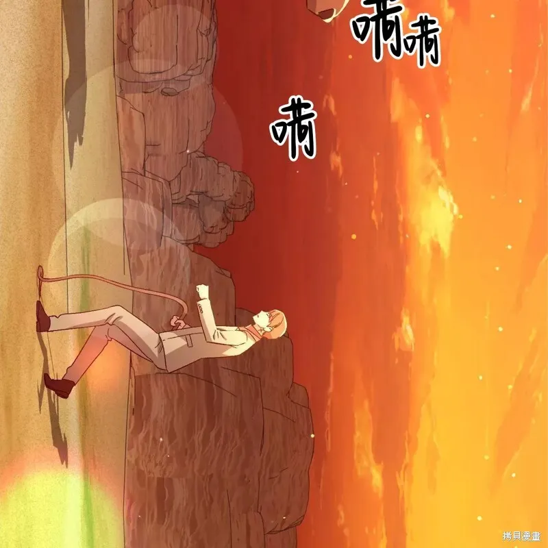 第23话 第5页