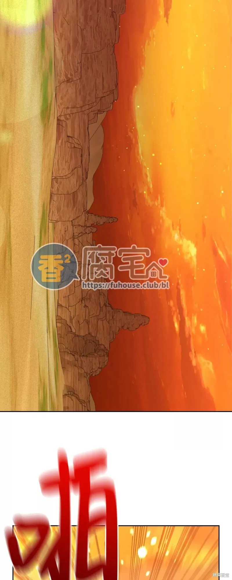 第23话 第6页