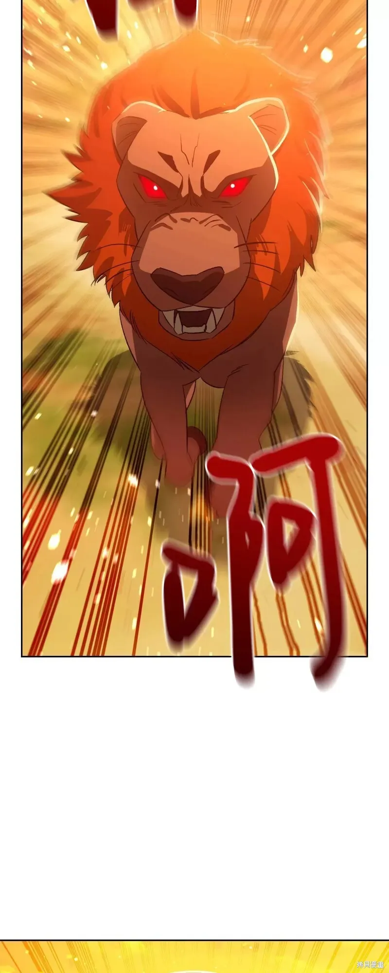 第23话 第7页