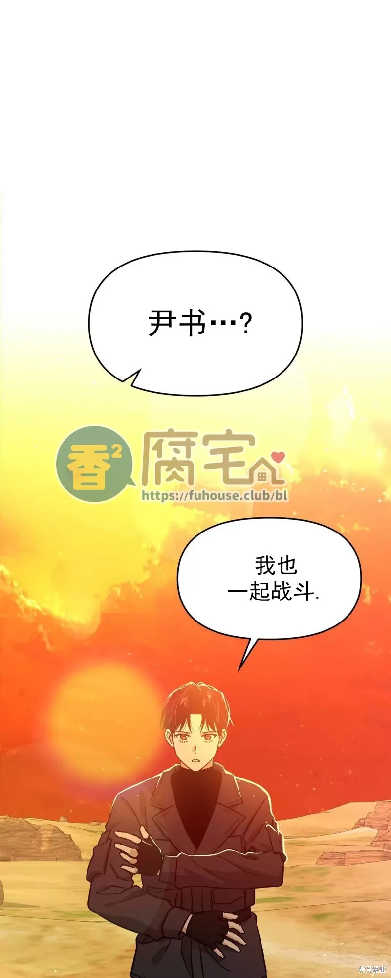 第23话 第12页