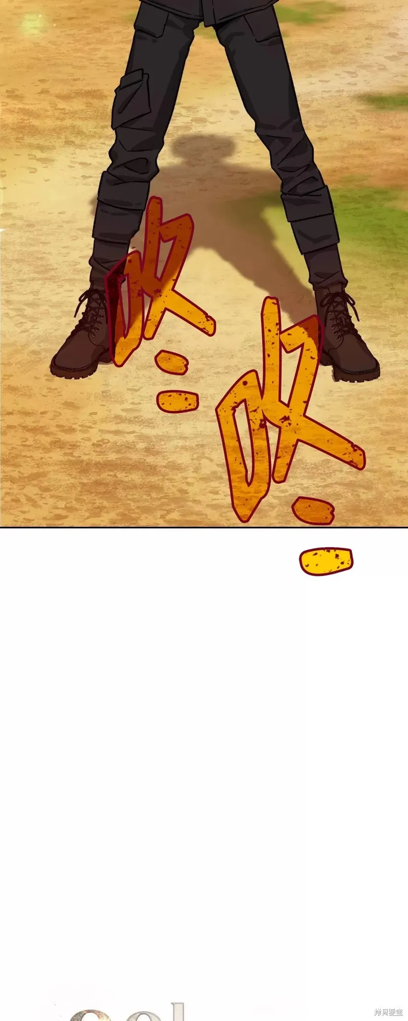第23话 第13页