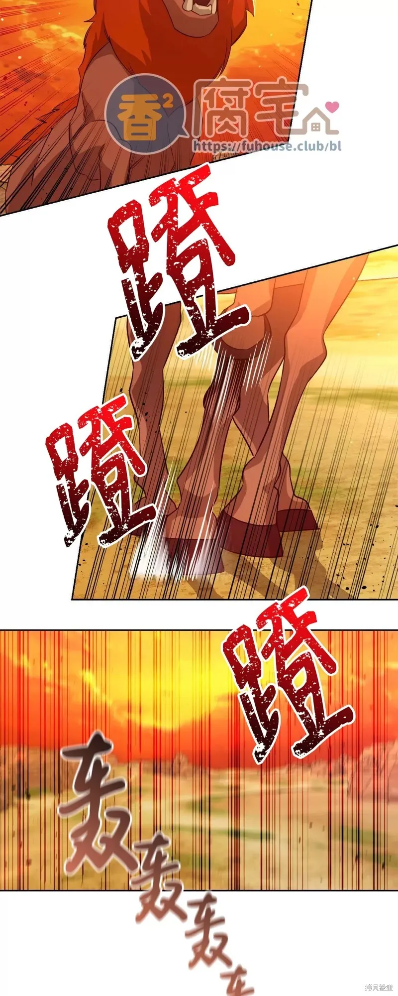 第23话 第15页