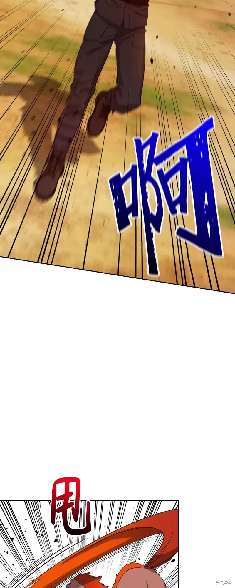 第23话 第19页