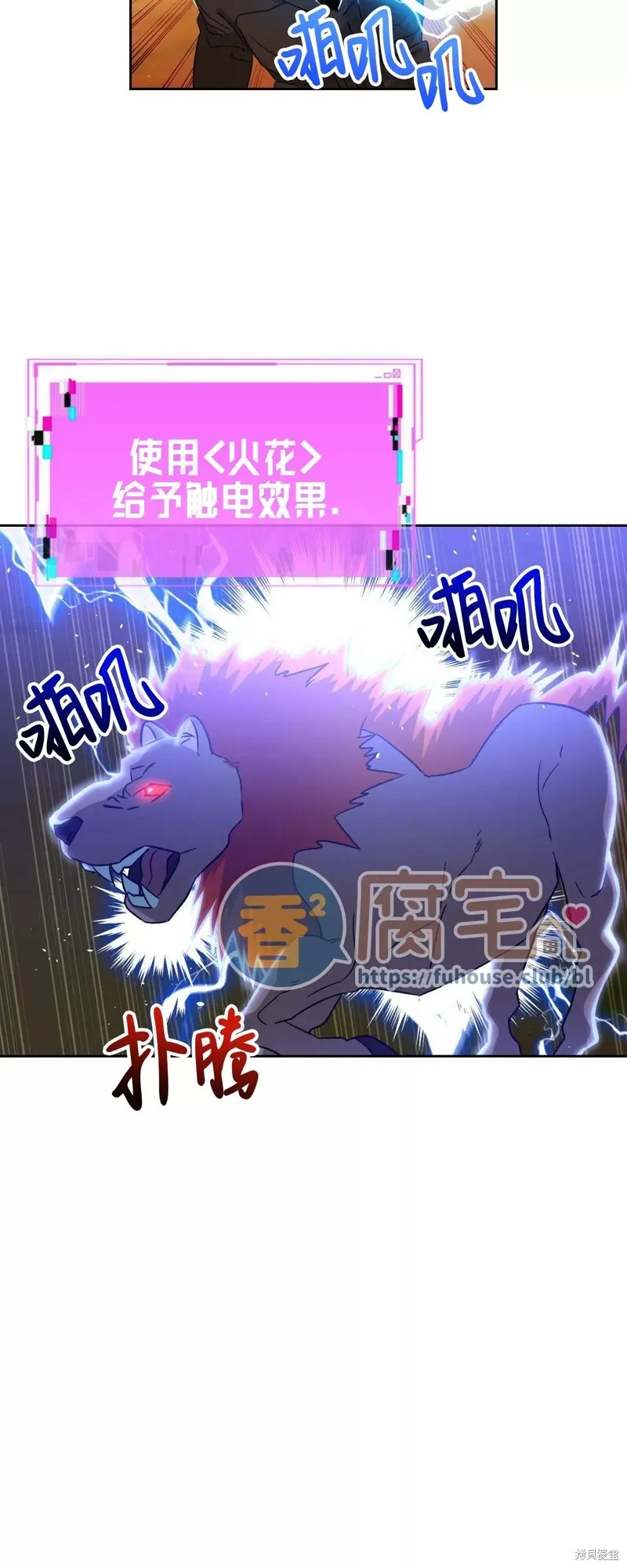 第23话 第23页