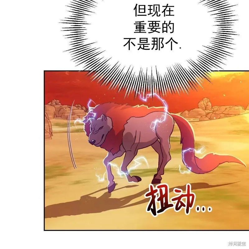 第23话 第27页