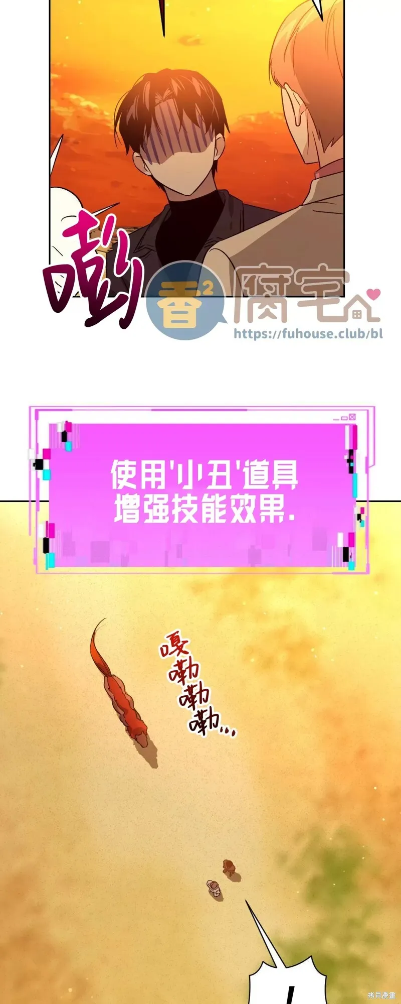 第23话 第34页