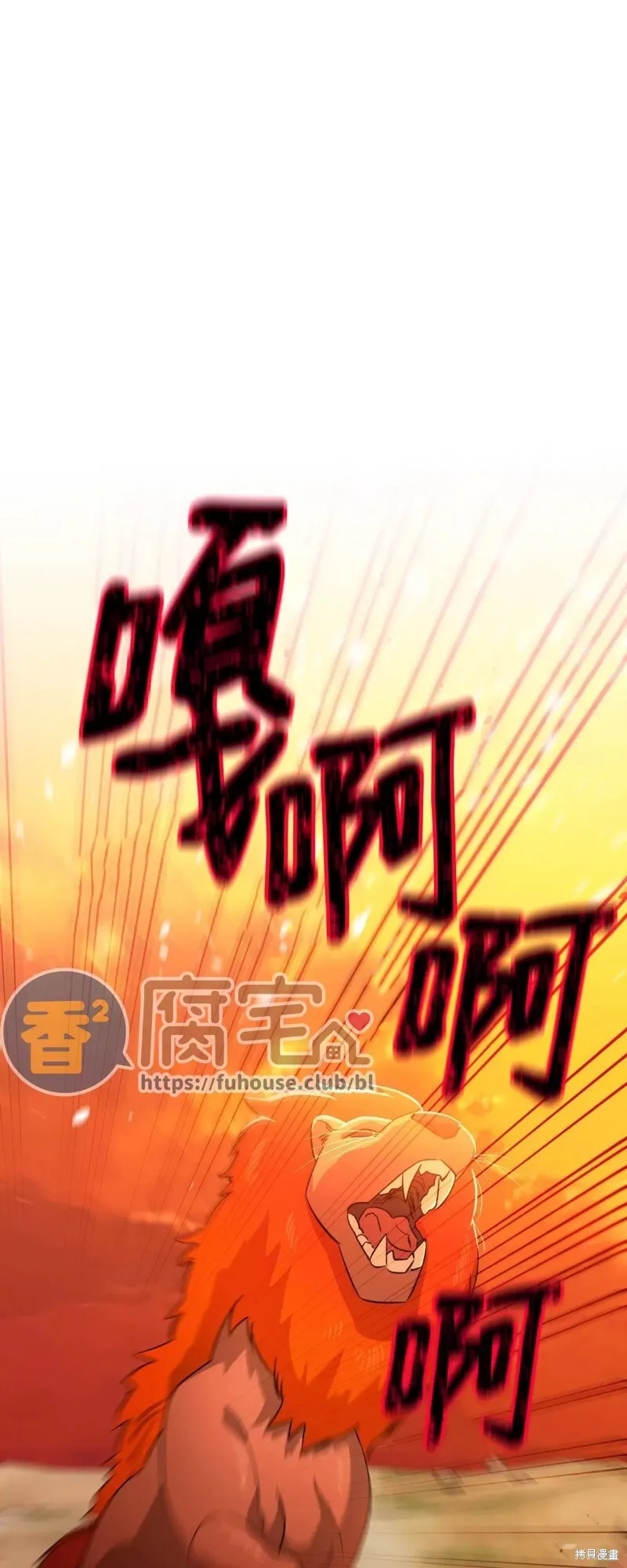 第23话 第36页