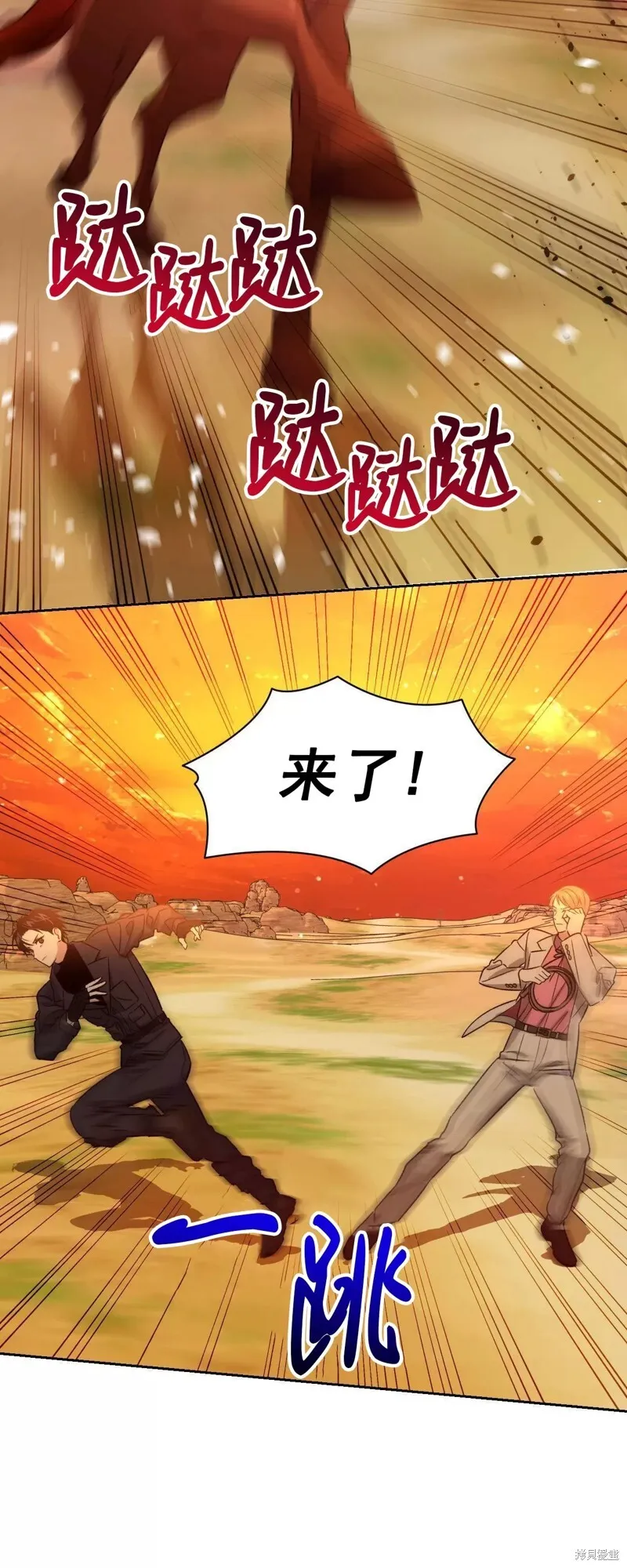 第23话 第37页