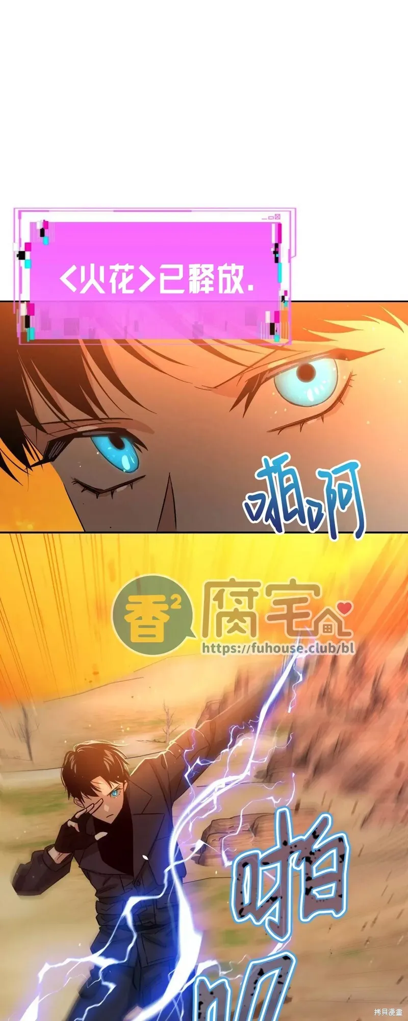 第23话 第38页