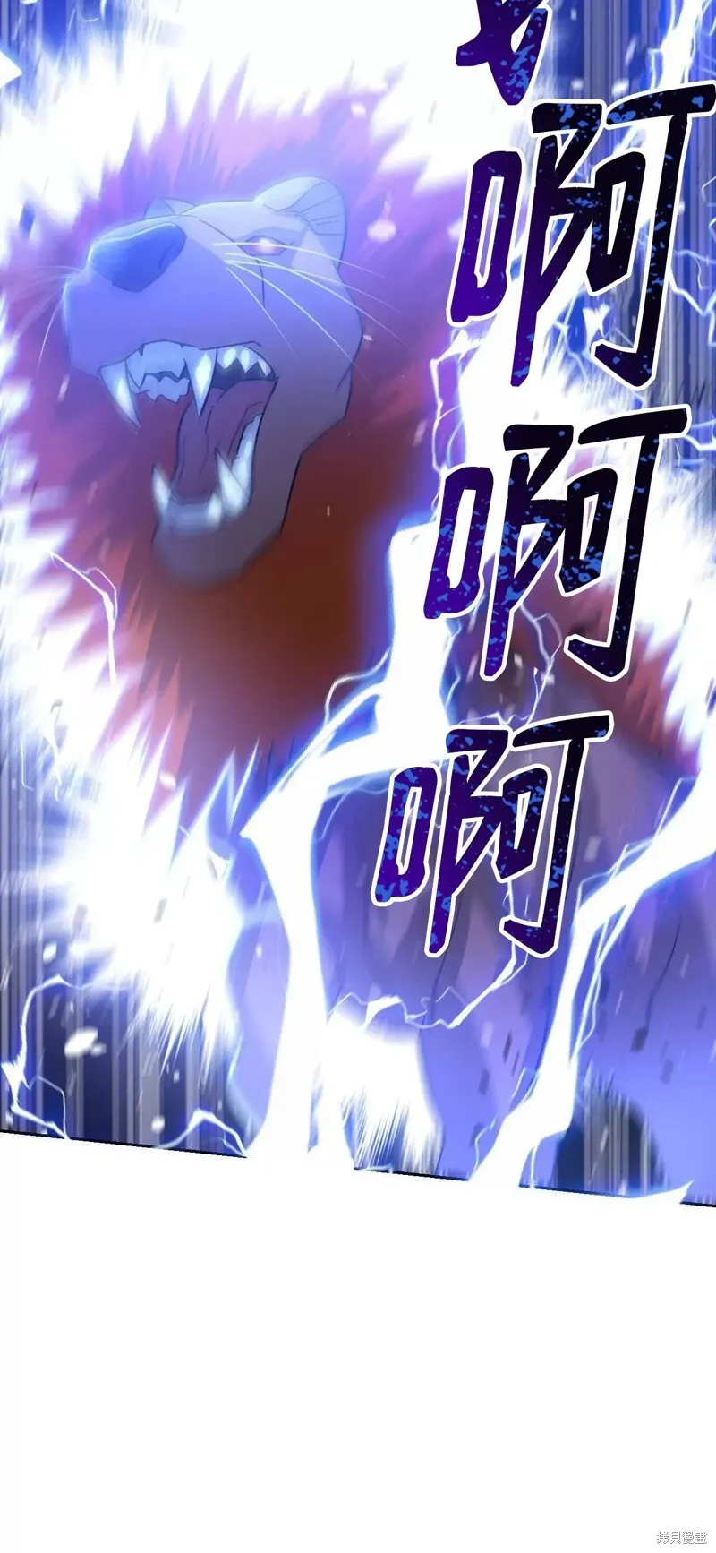 第23话 第40页
