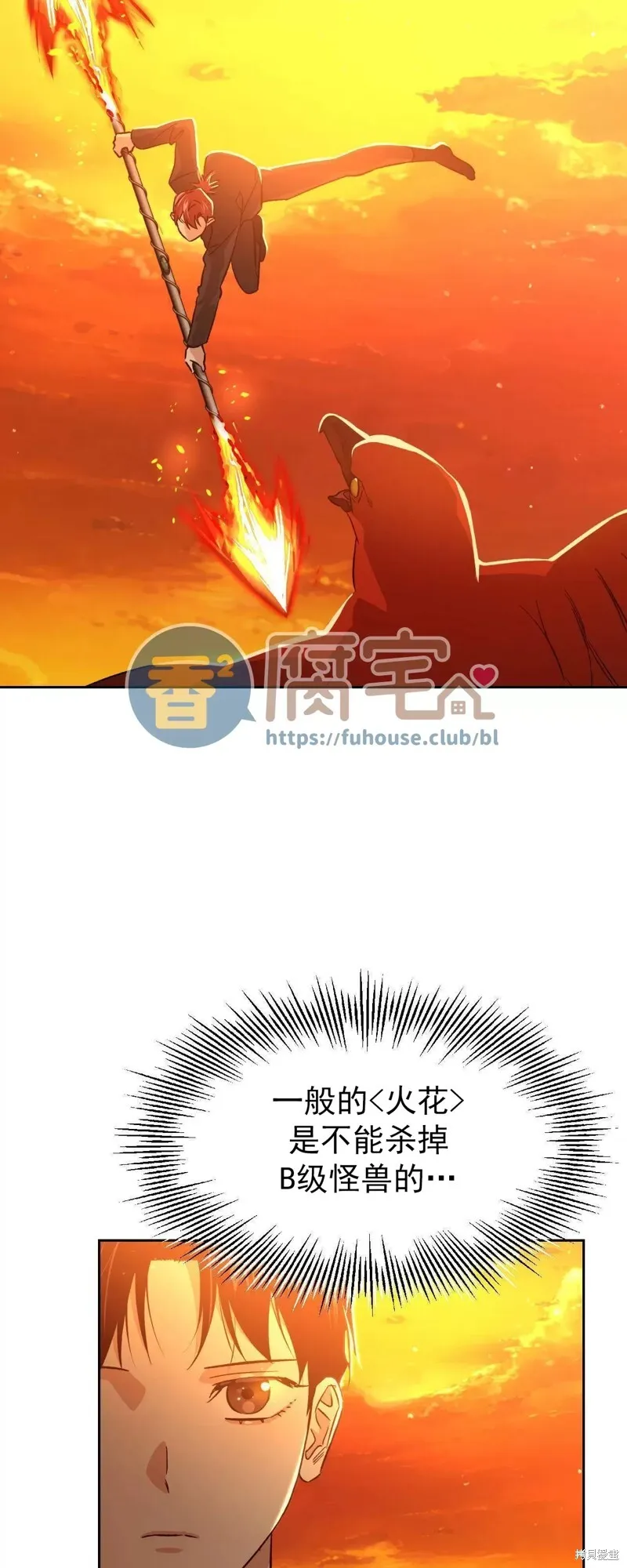 第23话 第45页