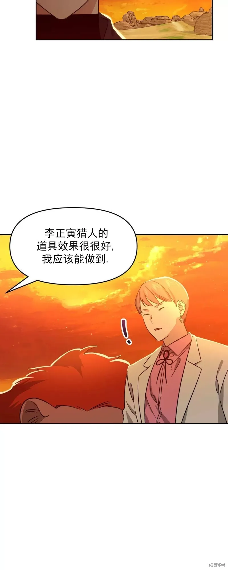 第23话 第46页