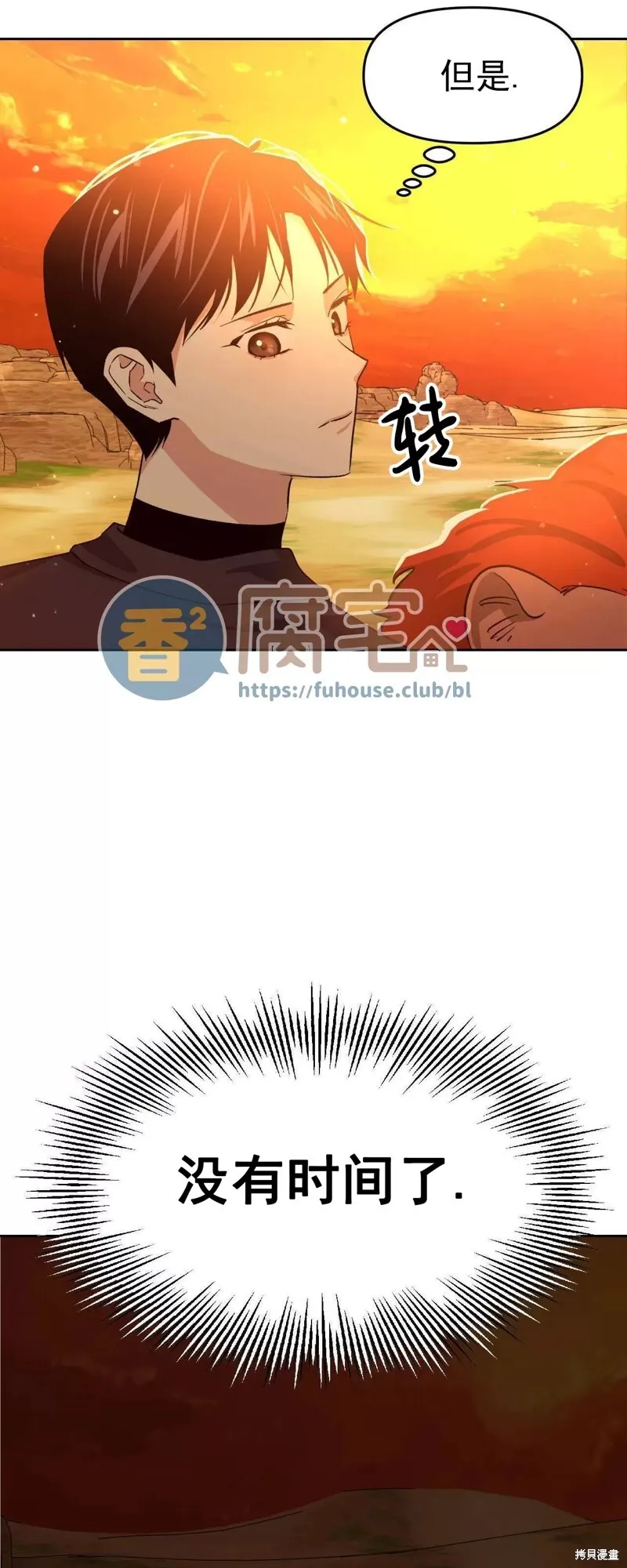第23话 第47页