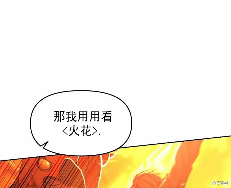 第23话 第49页