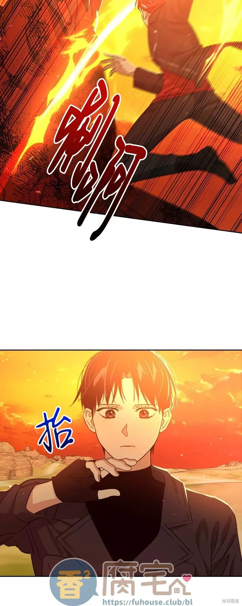 第23话 第50页