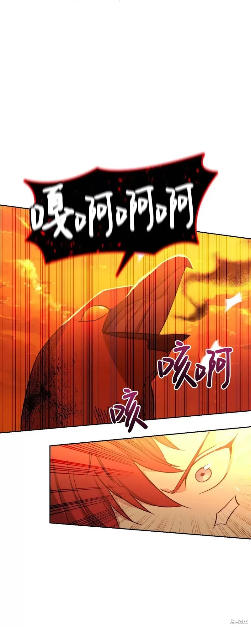 第23话 第51页