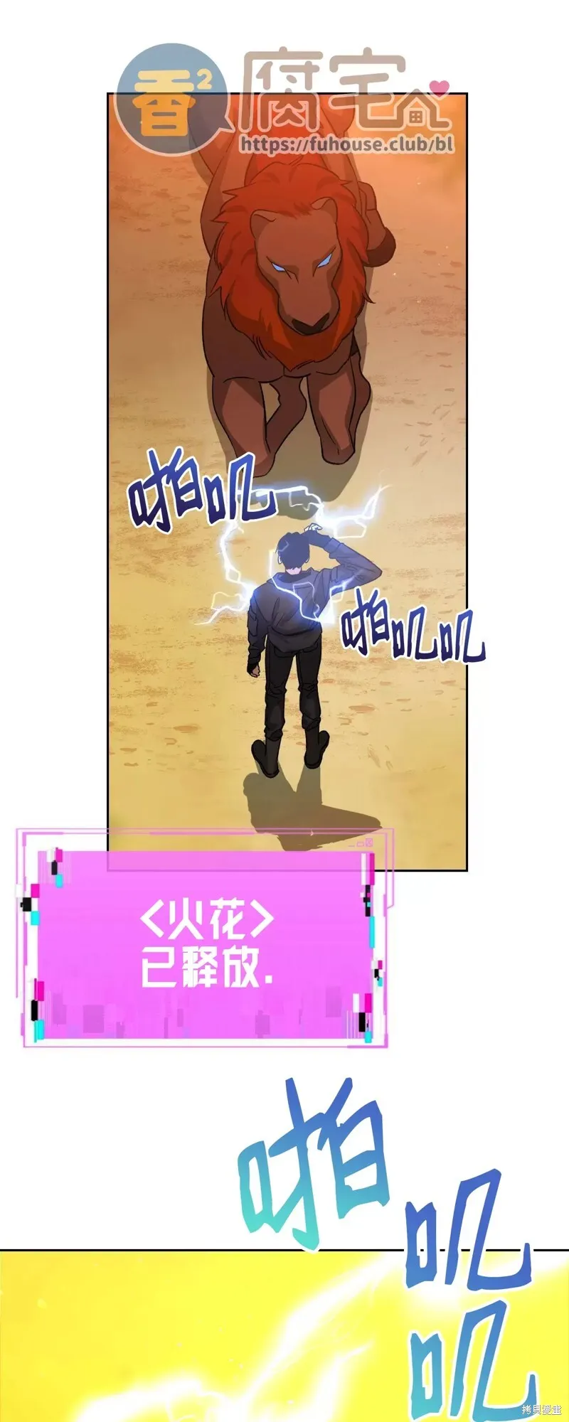 第23话 第52页