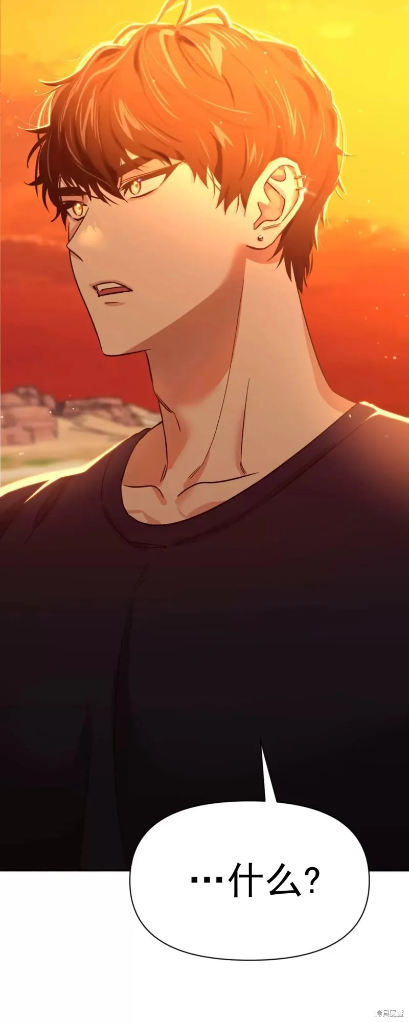 第23话 第61页