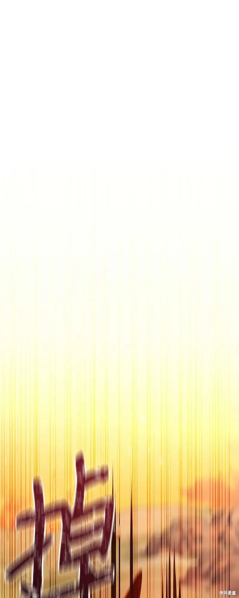 第23话 第62页
