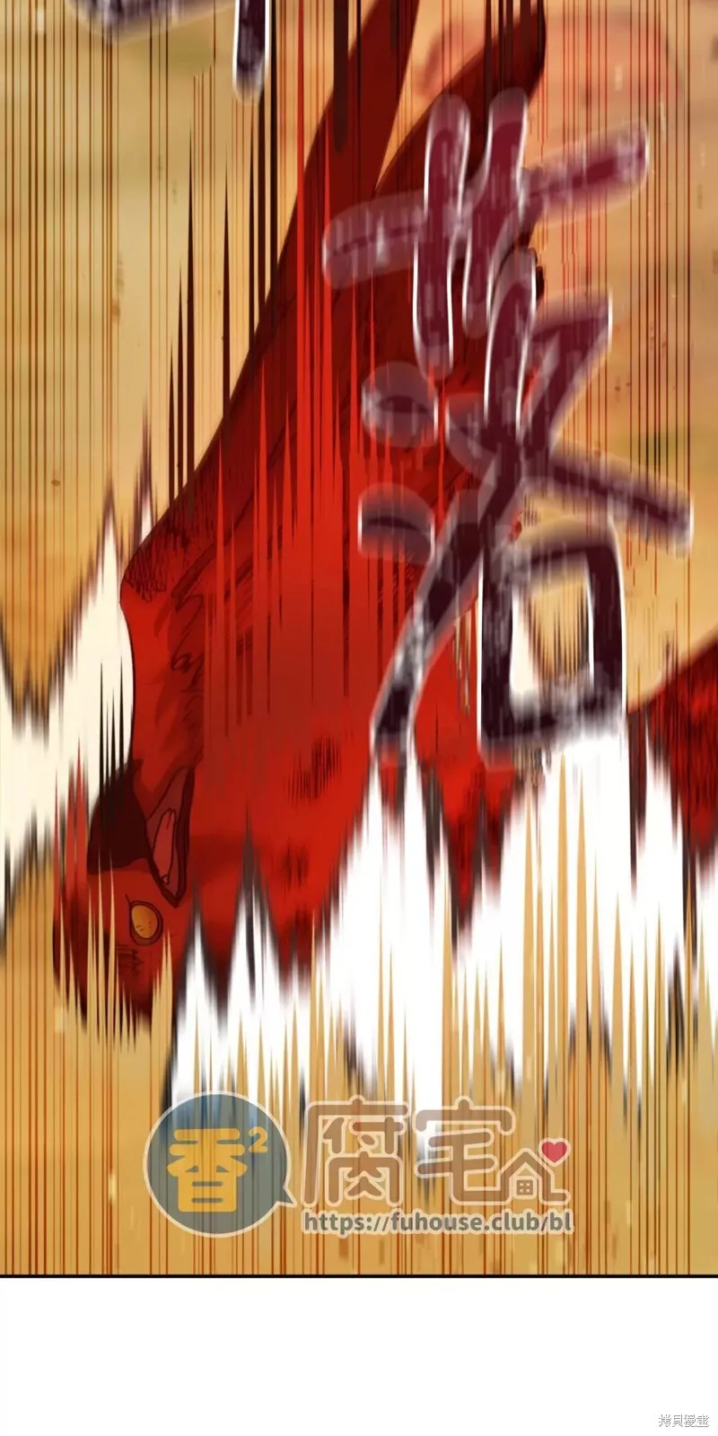 第23话 第63页