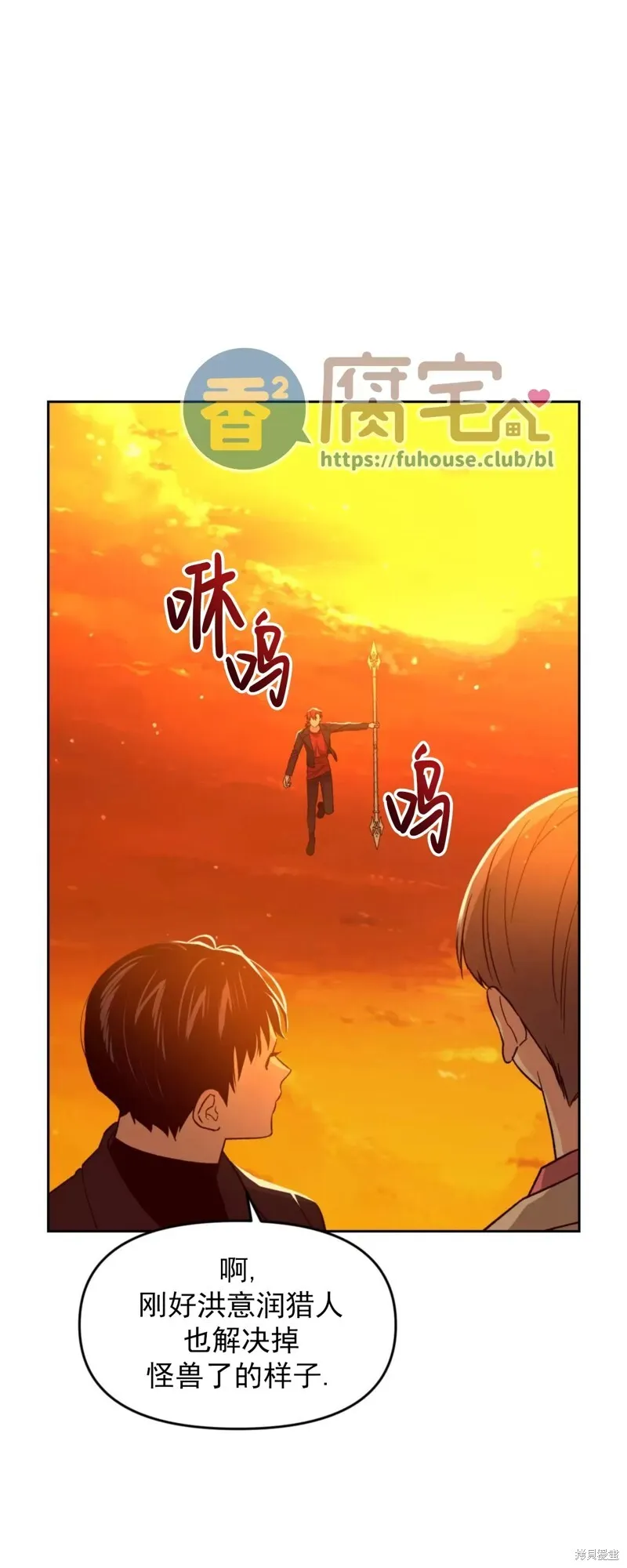 第23话 第64页