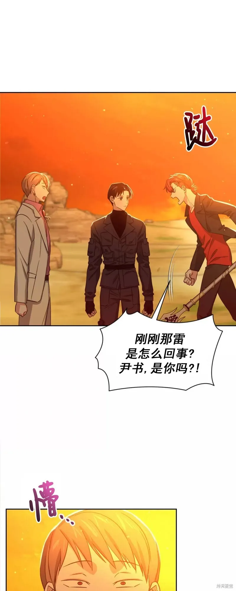 第23话 第65页
