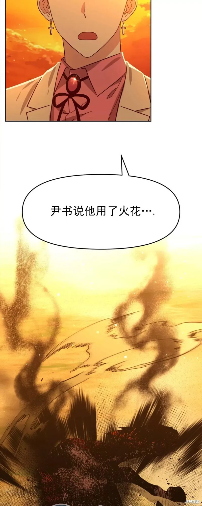 第23话 第66页