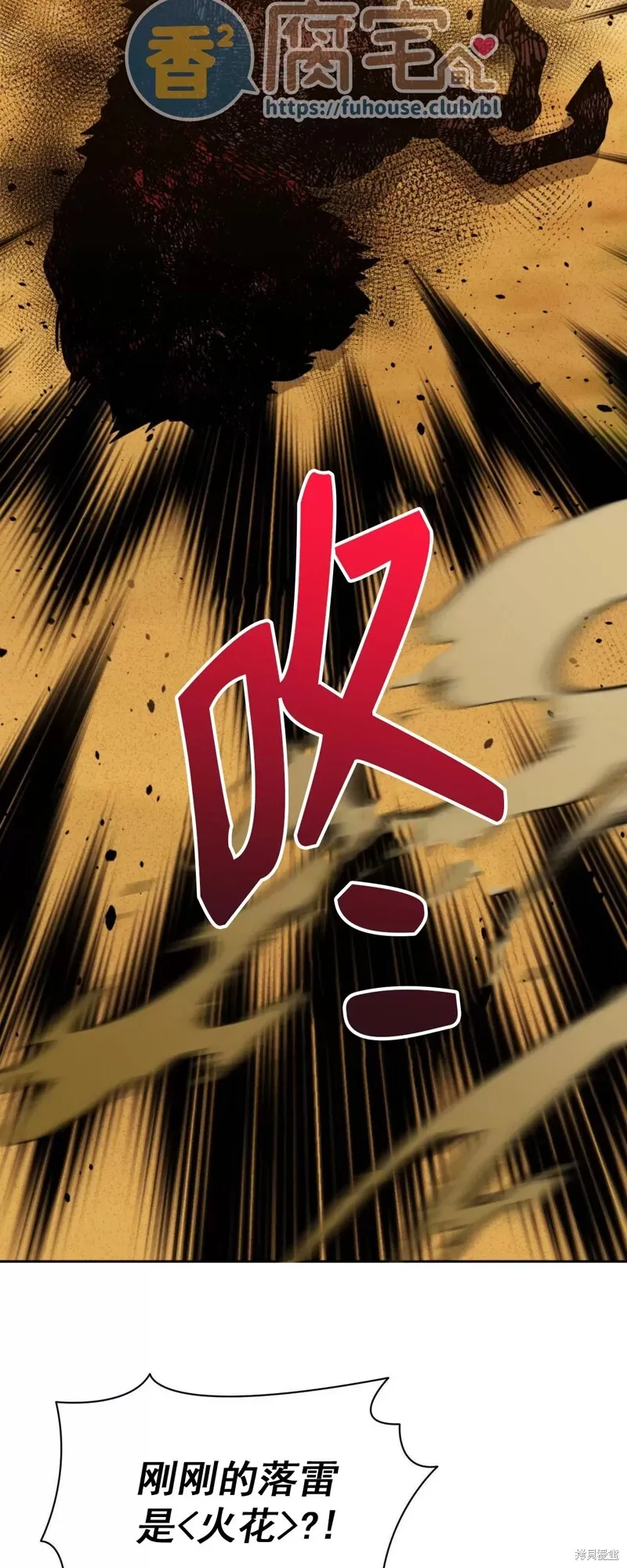 第23话 第67页
