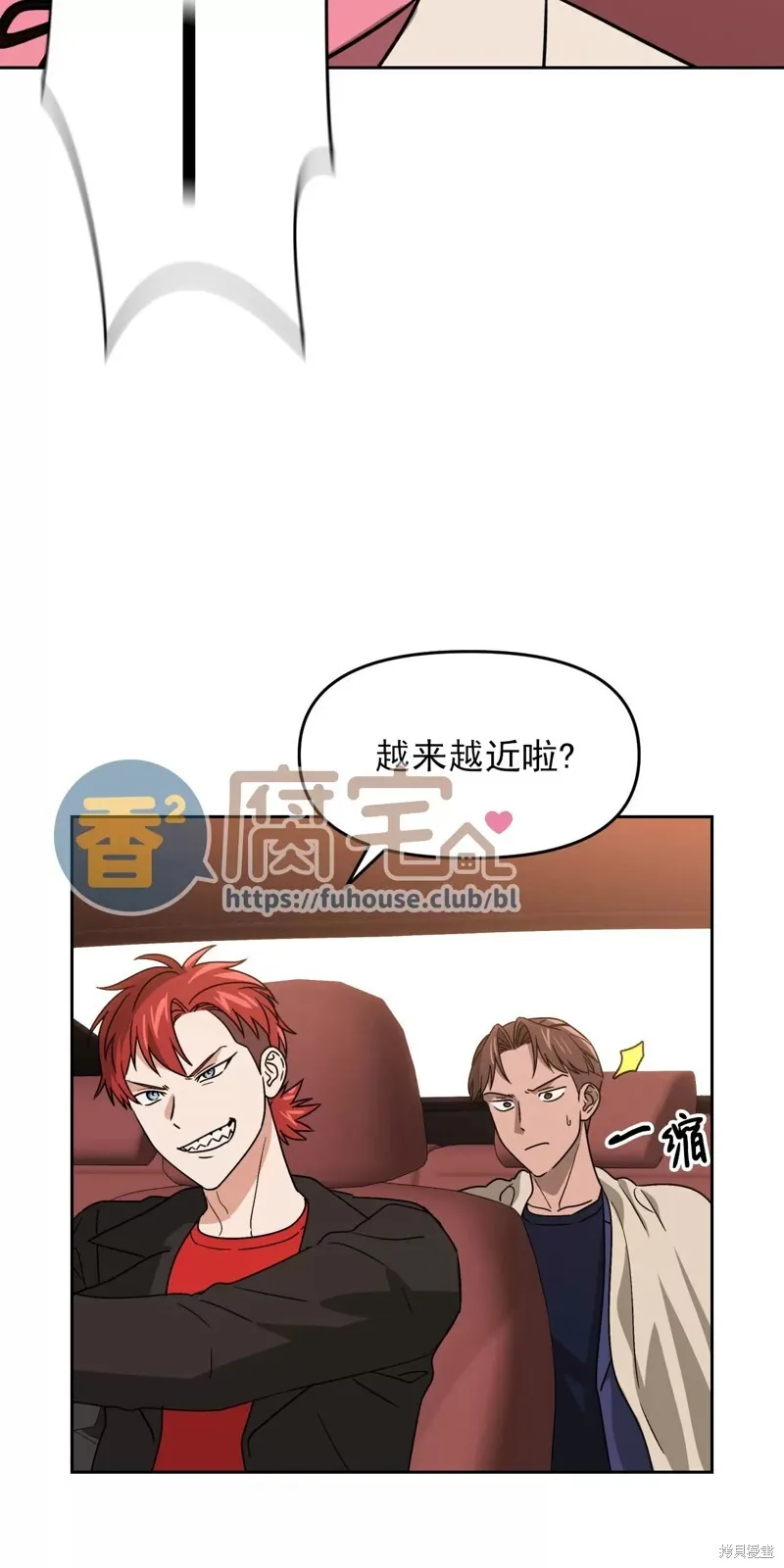 第22话 第5页