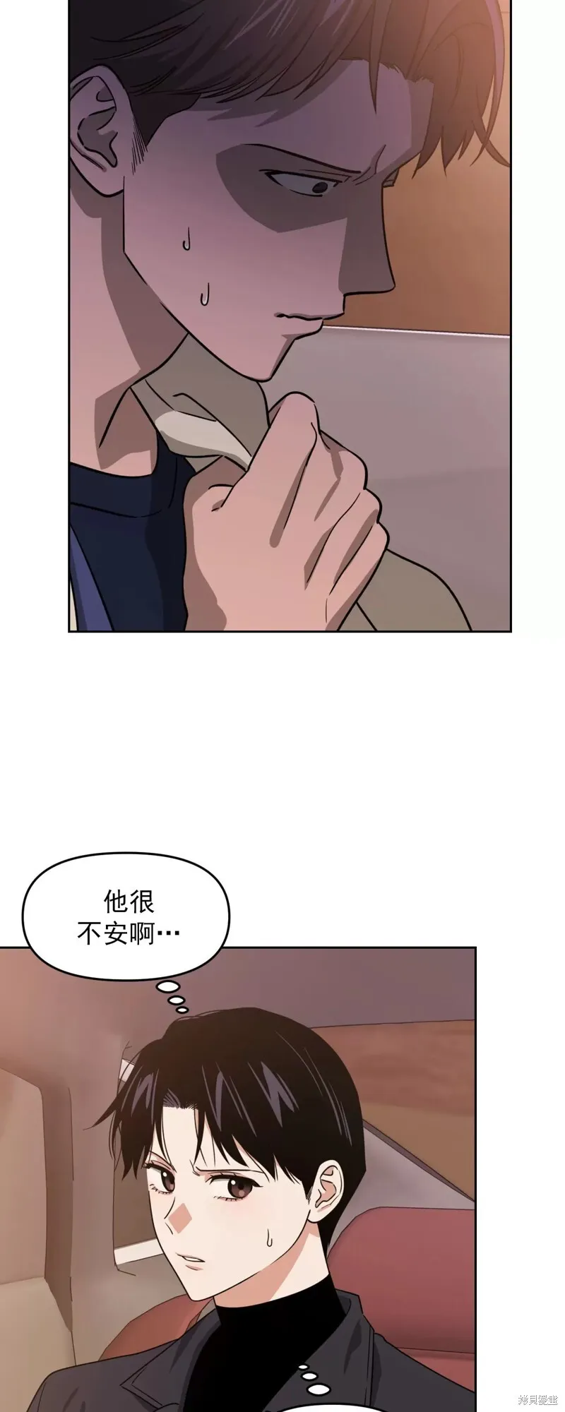第22话 第7页