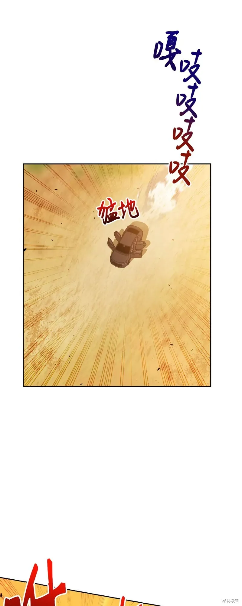 第22话 第14页