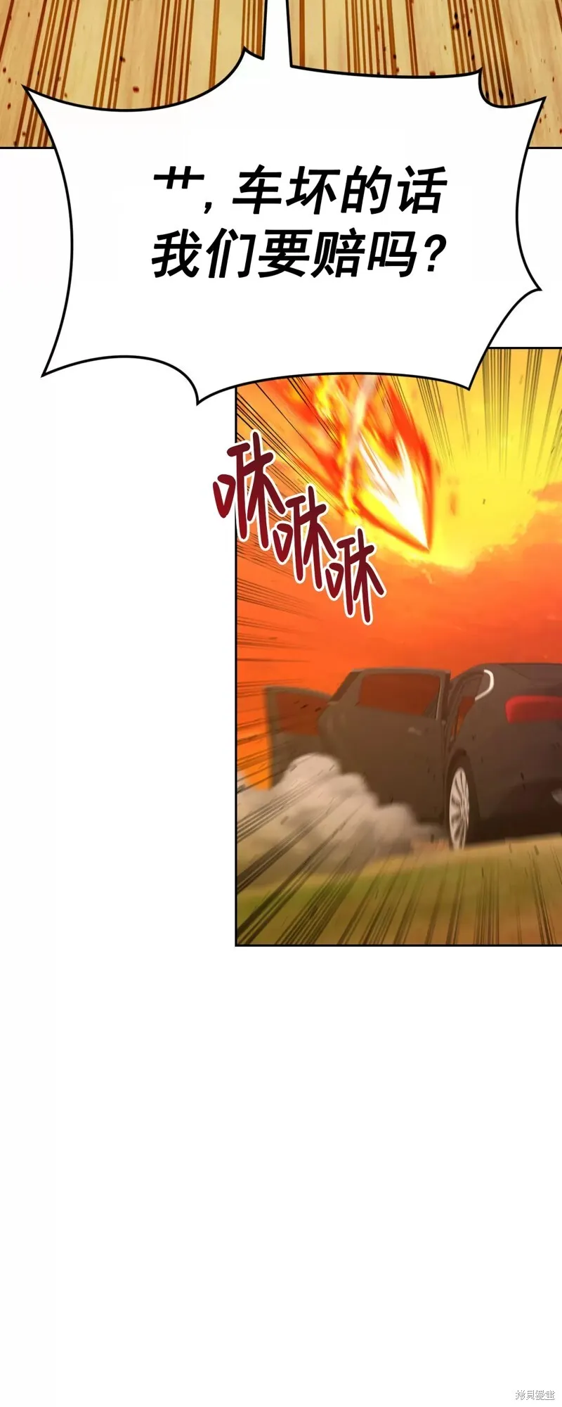 第22话 第17页