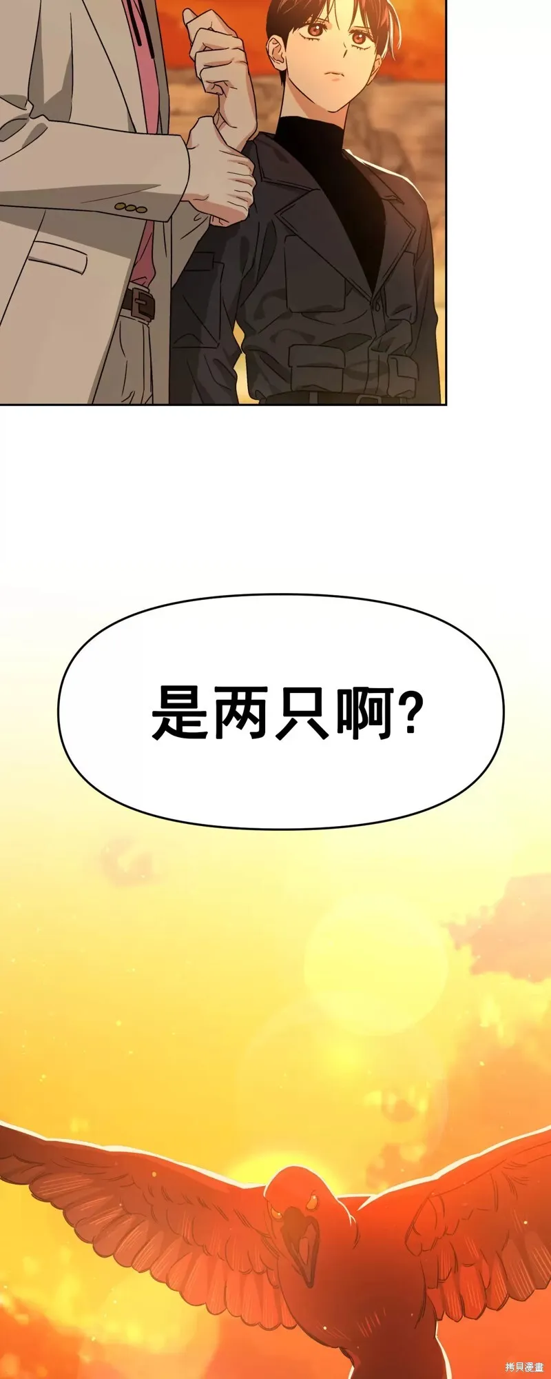 第22话 第22页