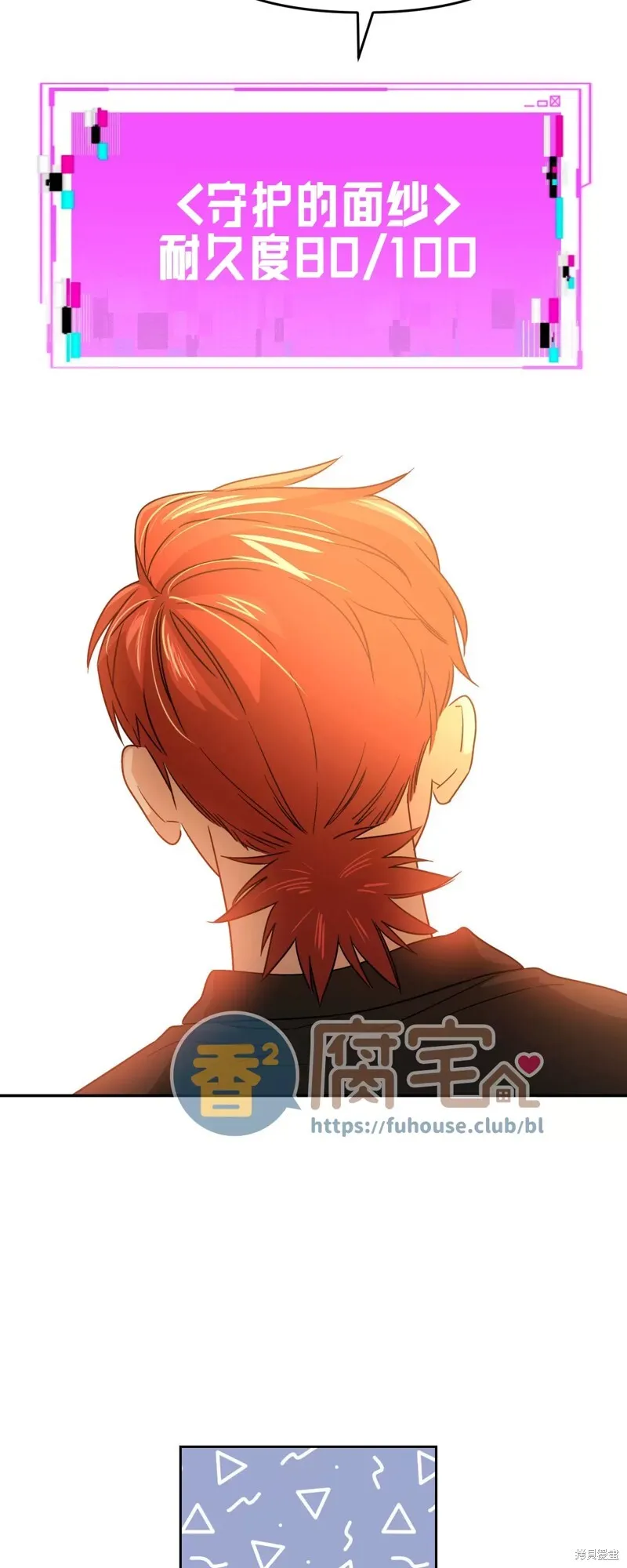 第22话 第30页
