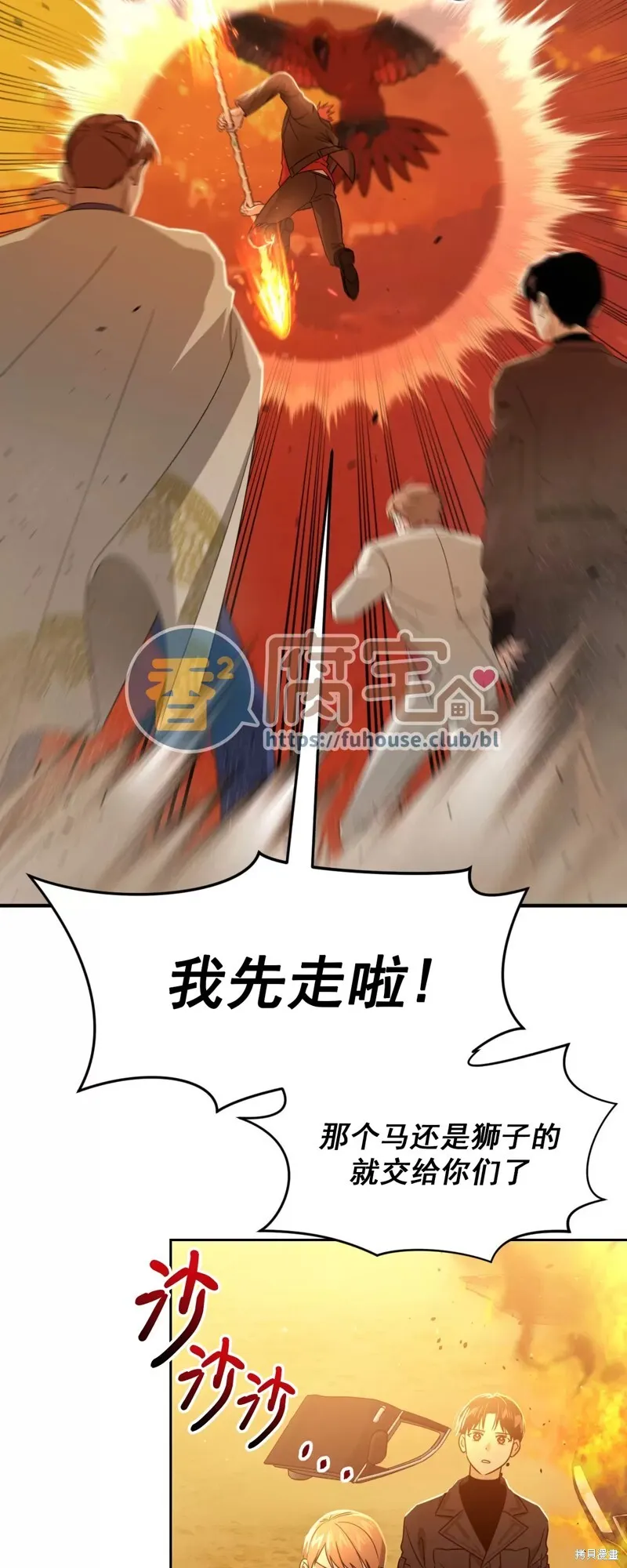 第22话 第34页
