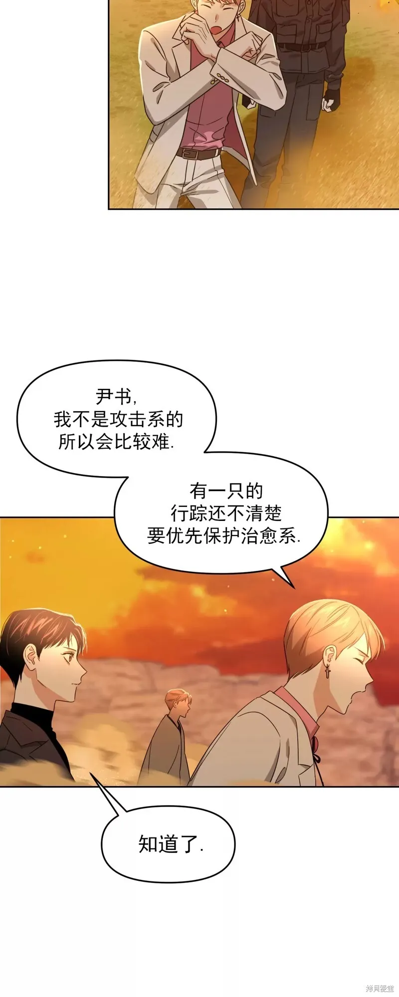 第22话 第35页
