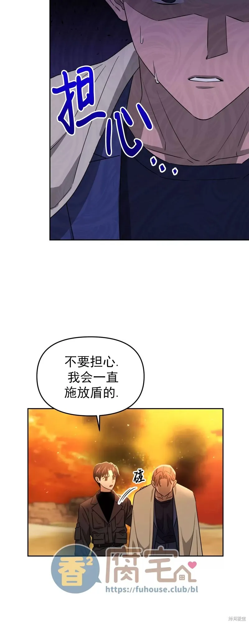 第22话 第38页