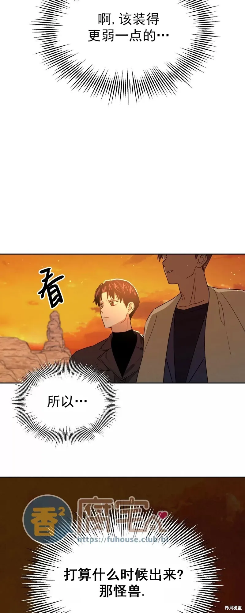 第22话 第40页