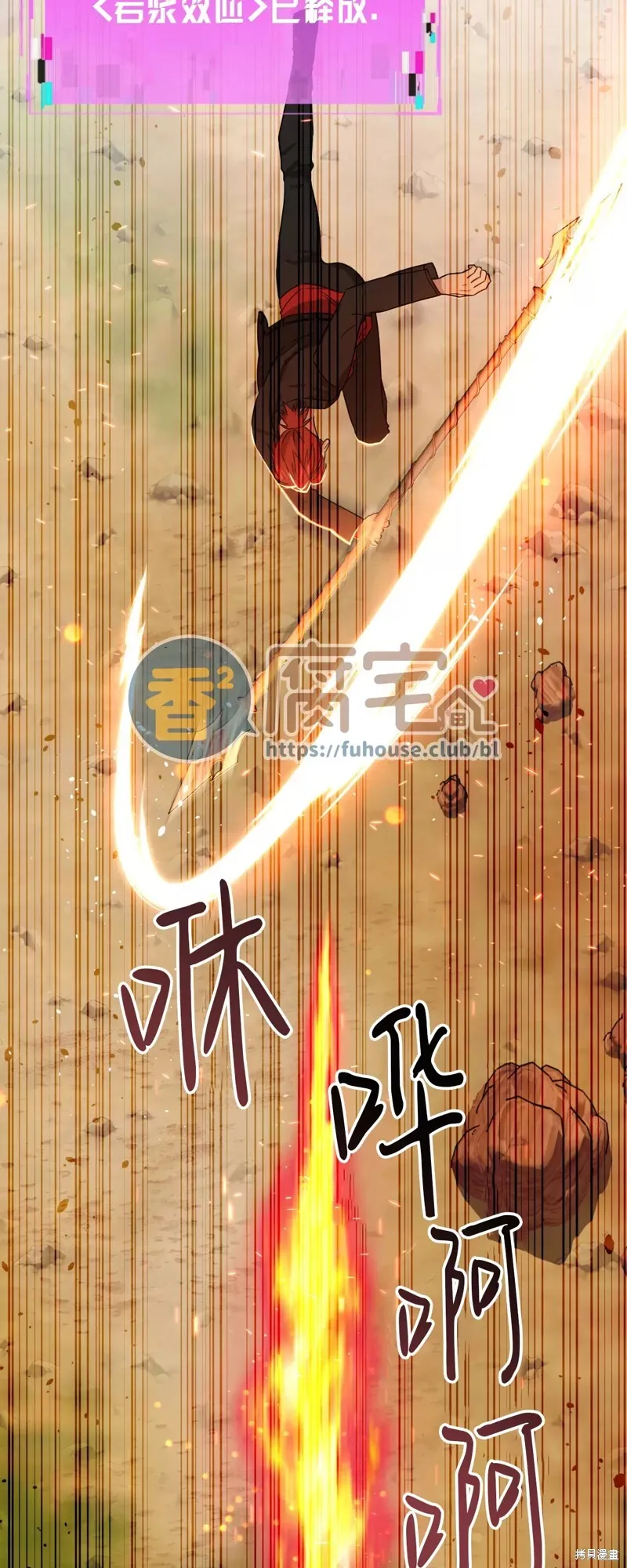 第22话 第44页