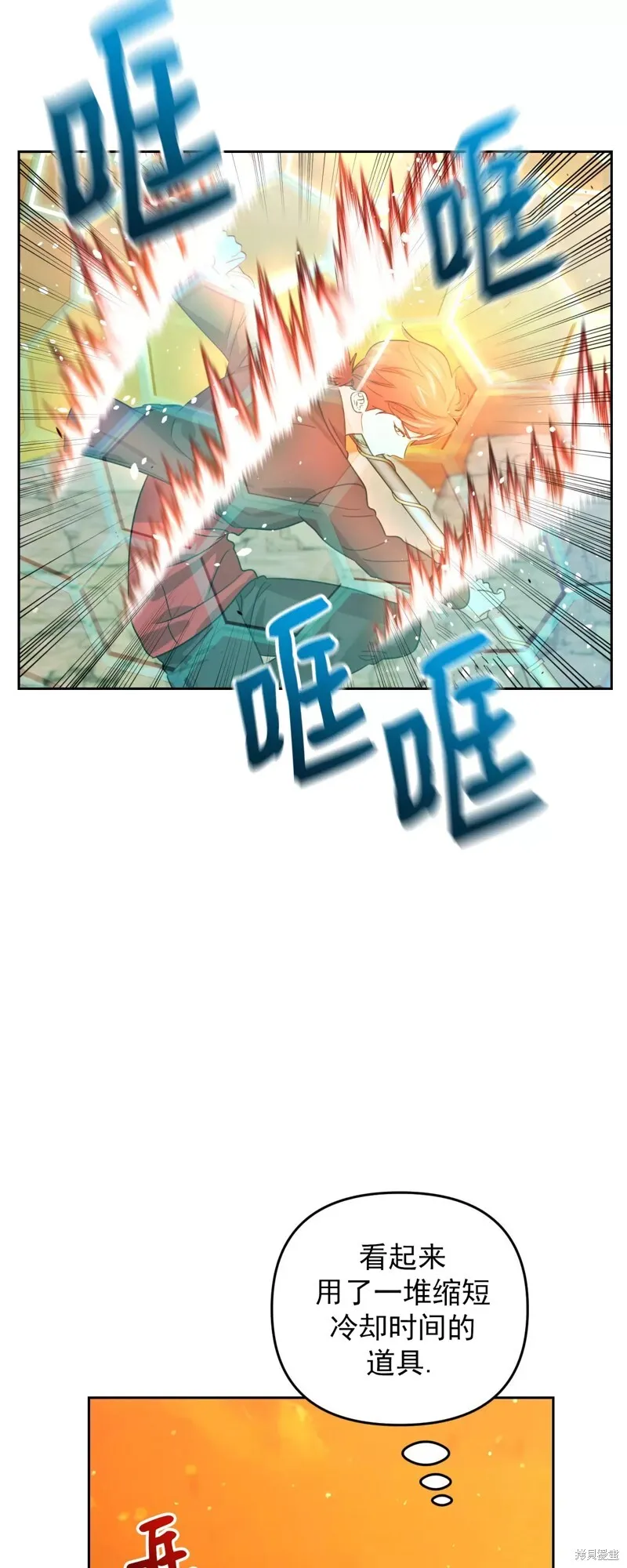第22话 第47页