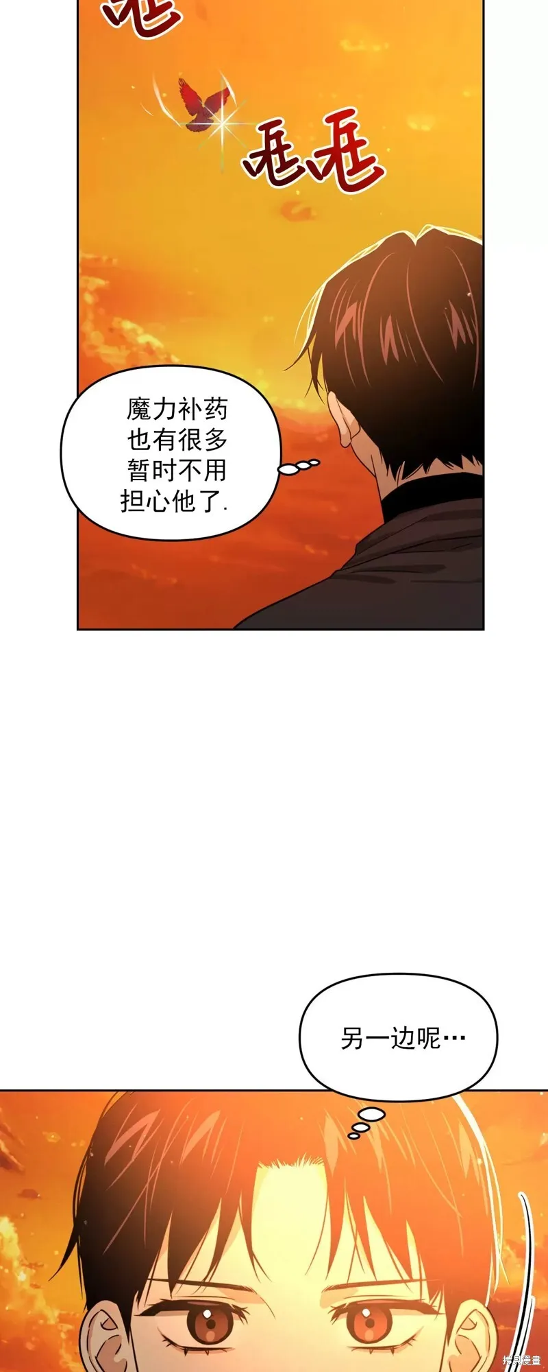 第22话 第48页