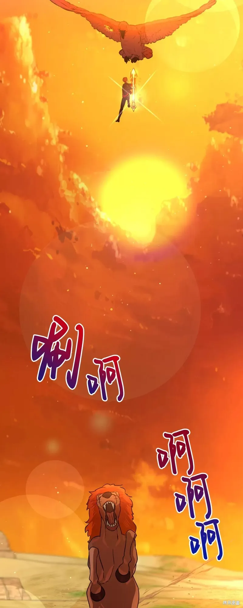 第22话 第50页